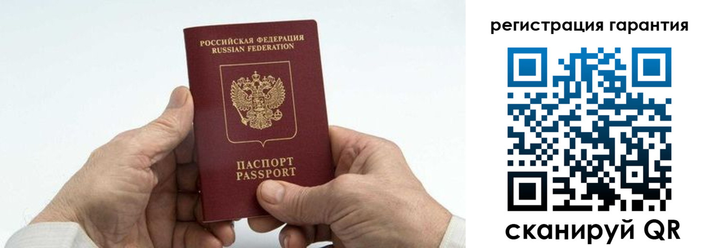прописка в квартире в Волхове